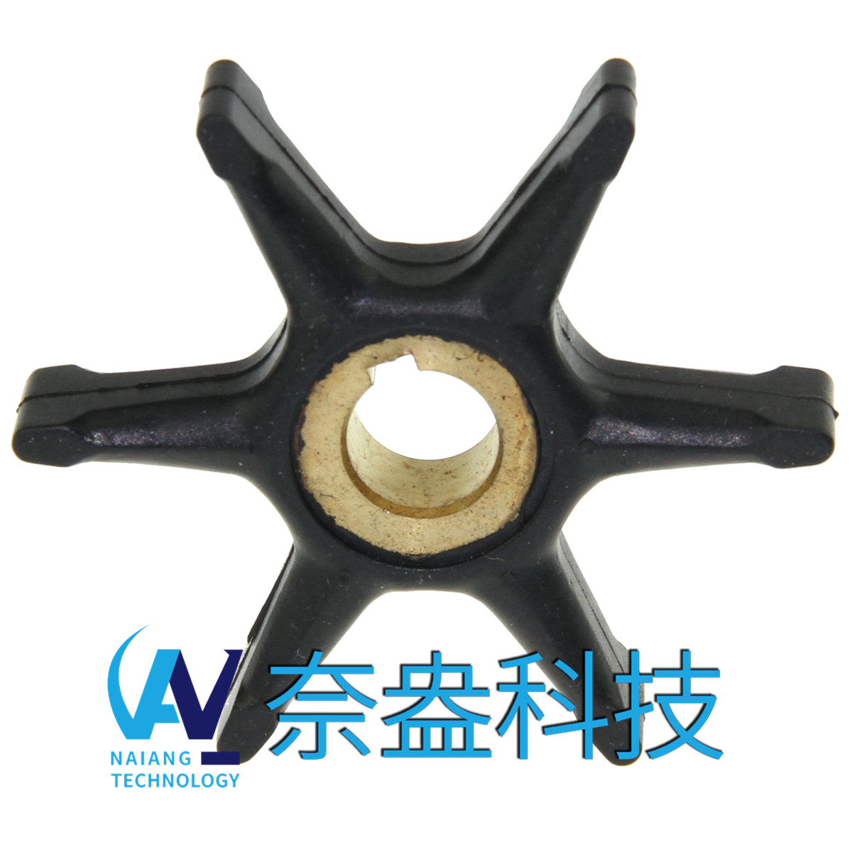 喜來(lái)運(yùn)舷外機(jī)橡膠葉輪 Evinrude/OMC Impeller 375638/7