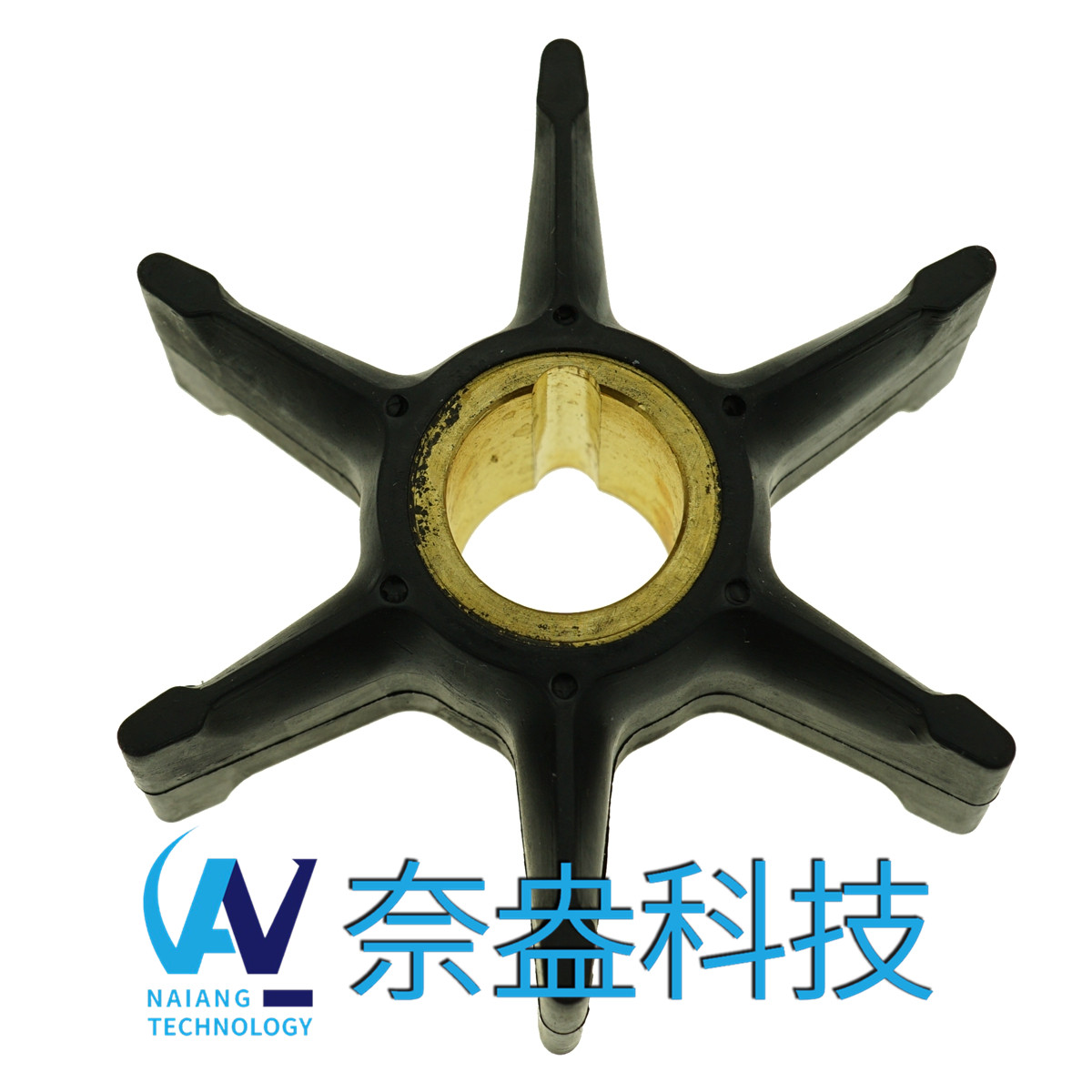 喜來(lái)運(yùn)舷外機(jī)橡膠葉輪 Evinrude/OMC Impeller 389589/7