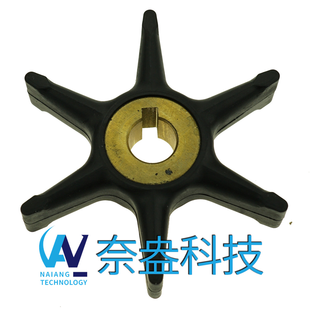 喜來運(yùn)舷外機(jī)橡膠葉輪 Evinrude/OMC Impeller 277181/434424