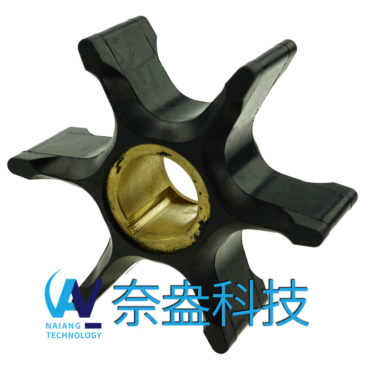 喜來(lái)運(yùn)舷外機(jī)橡膠葉輪 Evinrude/OMC Impeller 395864/397131