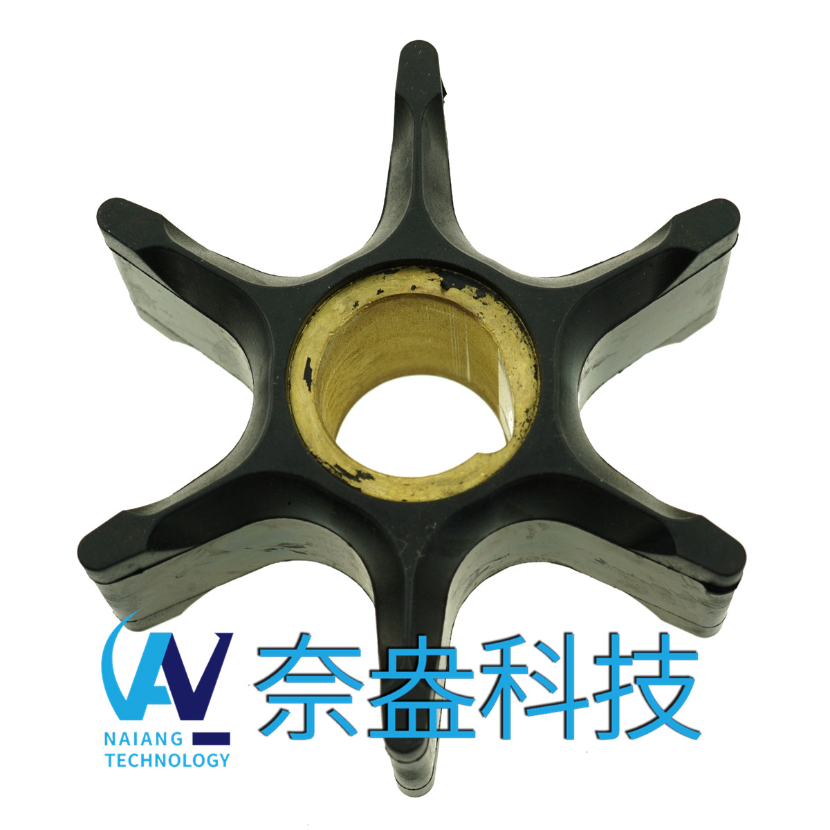 喜來(lái)運(yùn)舷外機(jī)橡膠葉輪 Evinrude/OMC Impeller 395864/397131